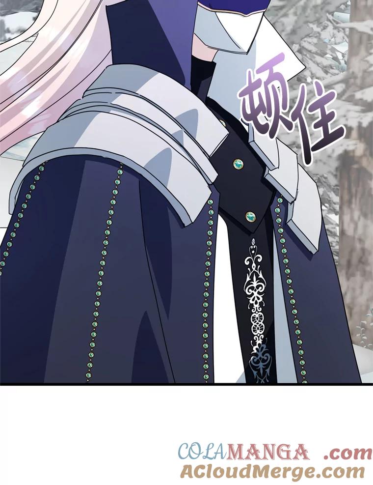 《请痛快地处决我》63.互相救赎 第117页