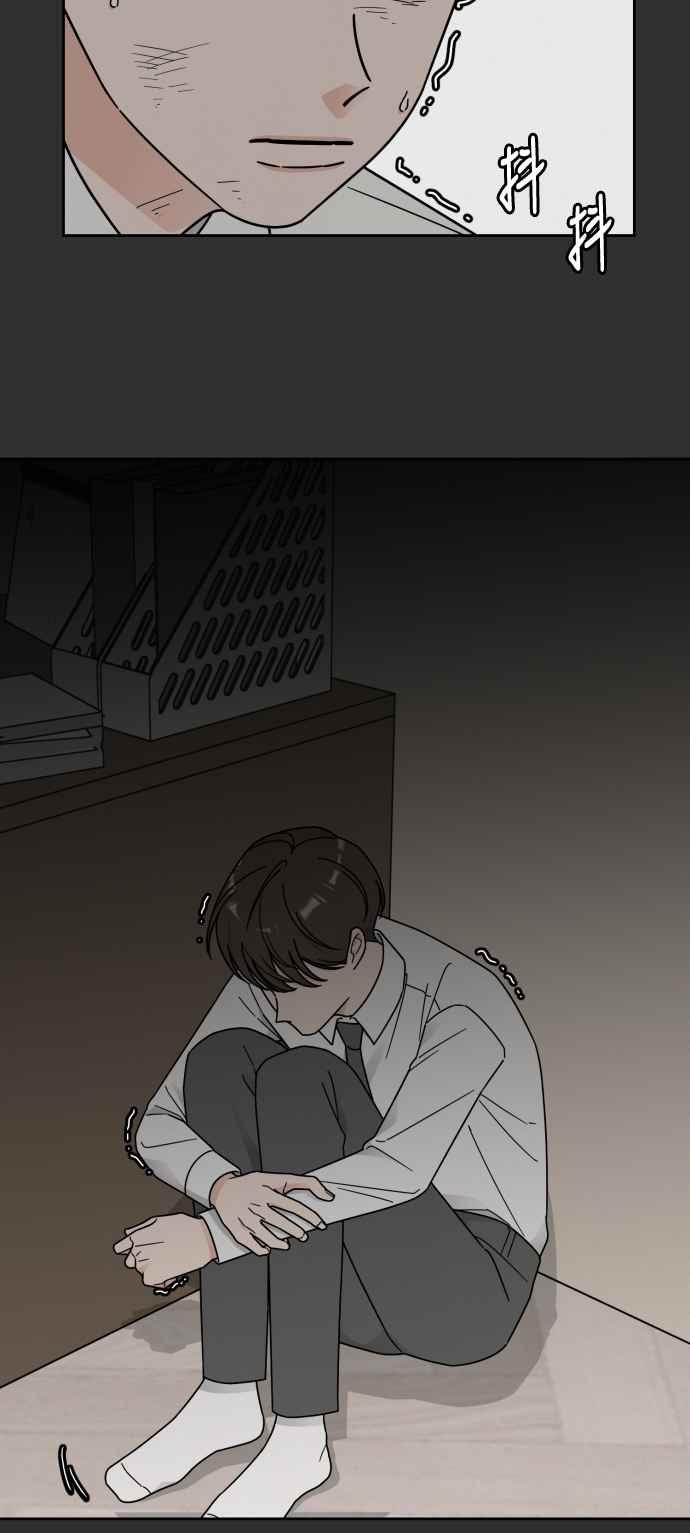 《旧衣回收箱的丘比特》第64话 第18页