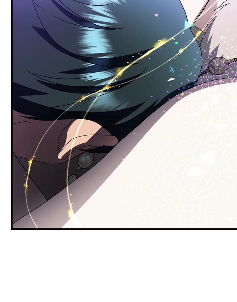 《请痛快地处决我》63.互相救赎 第110页