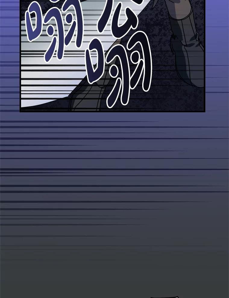 《请痛快地处决我》63.互相救赎 第39页