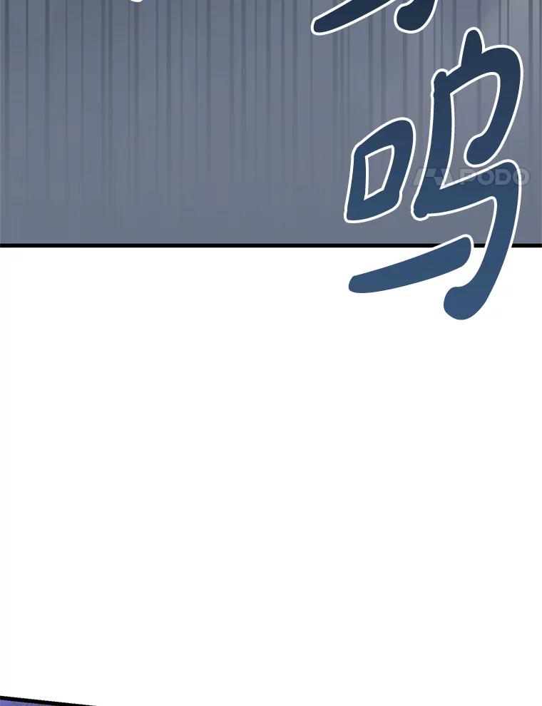 《请痛快地处决我》63.互相救赎 第4页