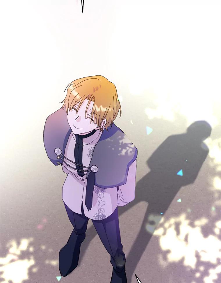 《请痛快地处决我》64.一切都会好起来 第63页