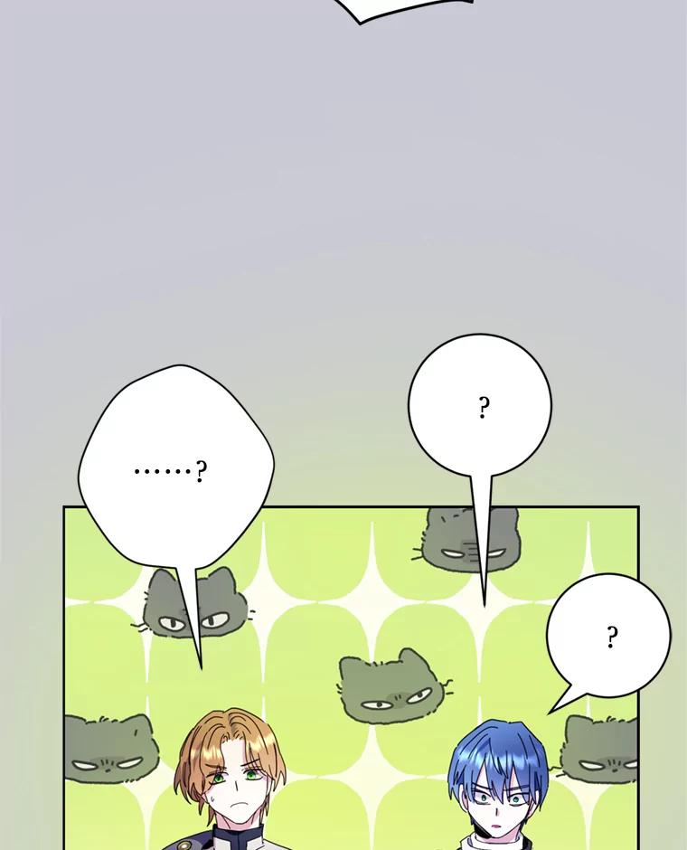 《请痛快地处决我》64.一切都会好起来 第23页