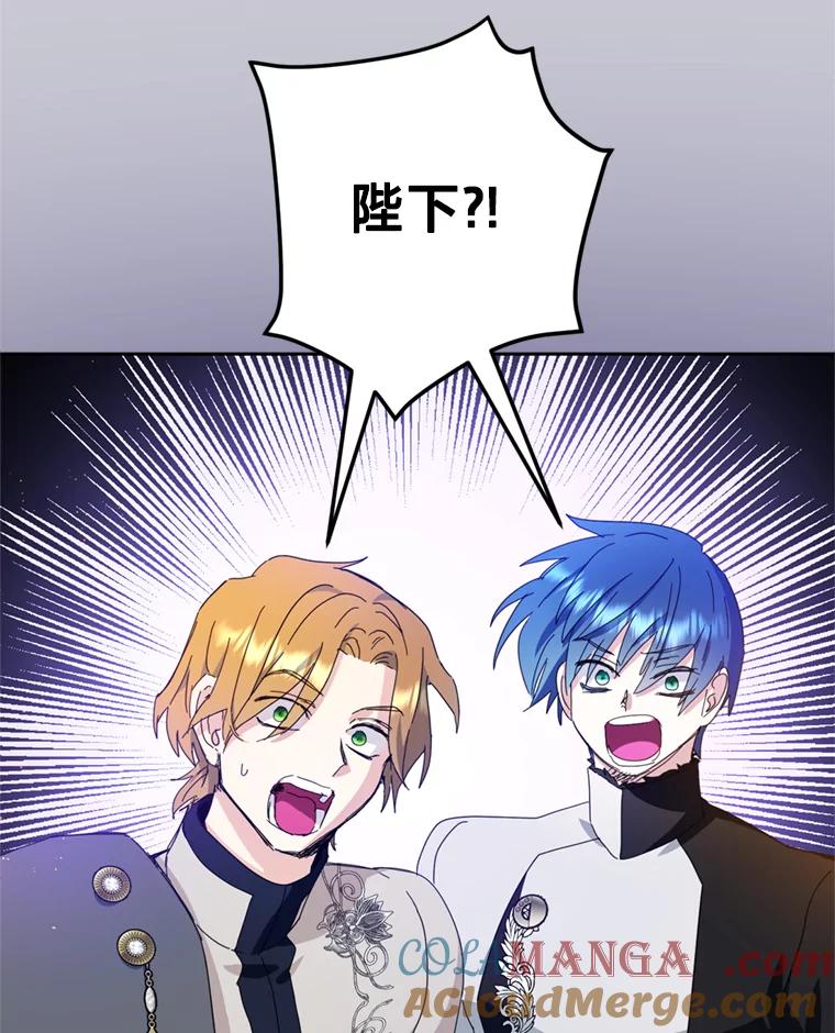 《请痛快地处决我》64.一切都会好起来 第17页
