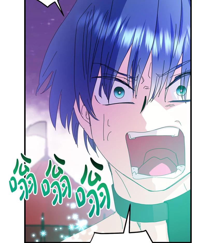 《请痛快地处决我》64.一切都会好起来 第86页