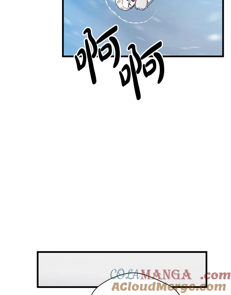 《请痛快地处决我》64.一切都会好起来 第65页