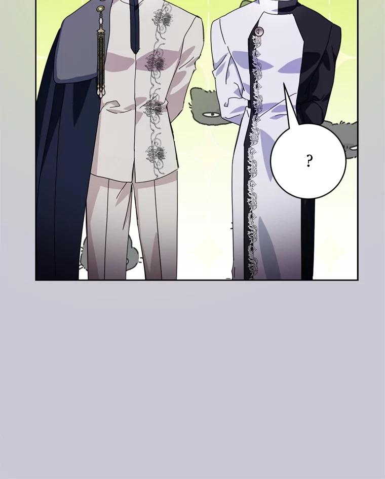 《请痛快地处决我》64.一切都会好起来 第24页