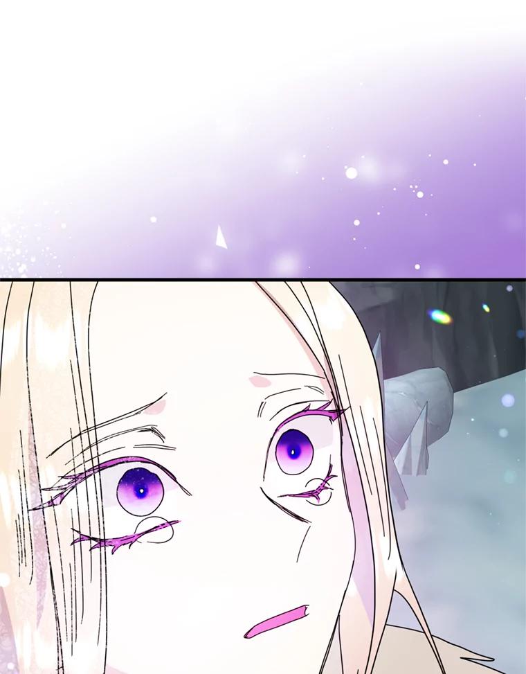 《请痛快地处决我》65.命运不可逆 第14页