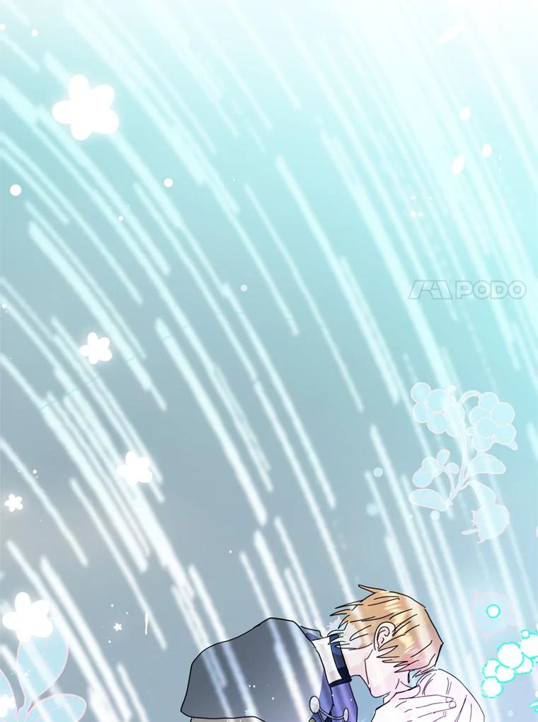 《请痛快地处决我》65.命运不可逆 第28页