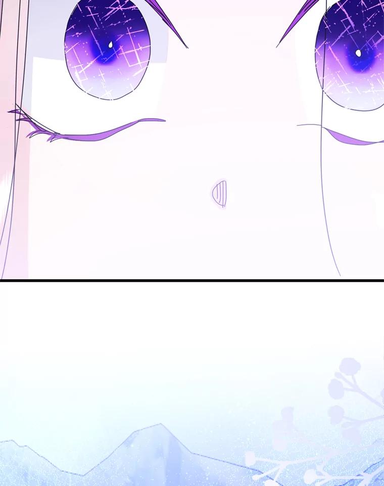 《请痛快地处决我》65.命运不可逆 第6页
