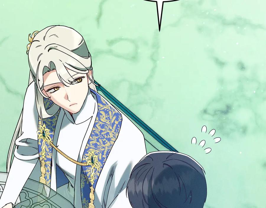 不幸的骑士，请和姐姐恋爱吧 - 第67话 抹除自己的记忆 - 第106张图