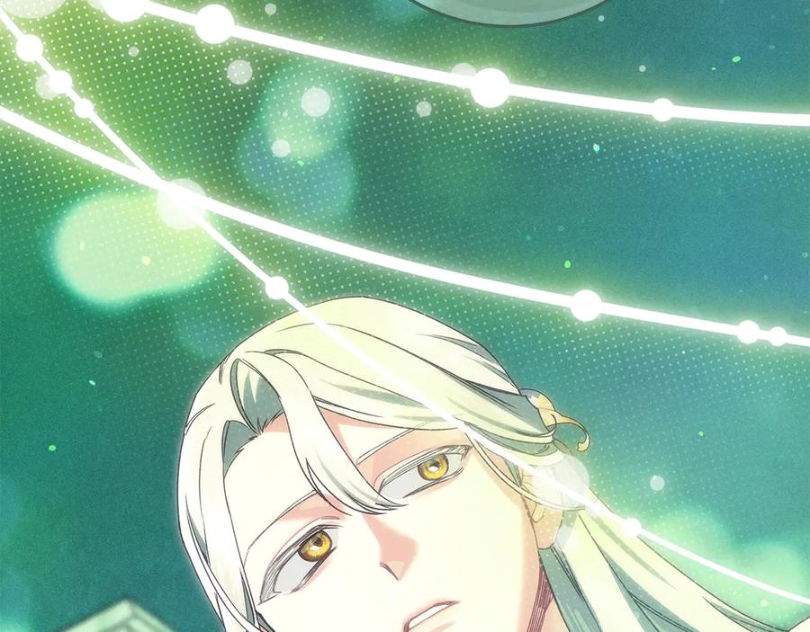 不幸的骑士，请和姐姐恋爱吧 - 第67话 抹除自己的记忆 - 第91张图