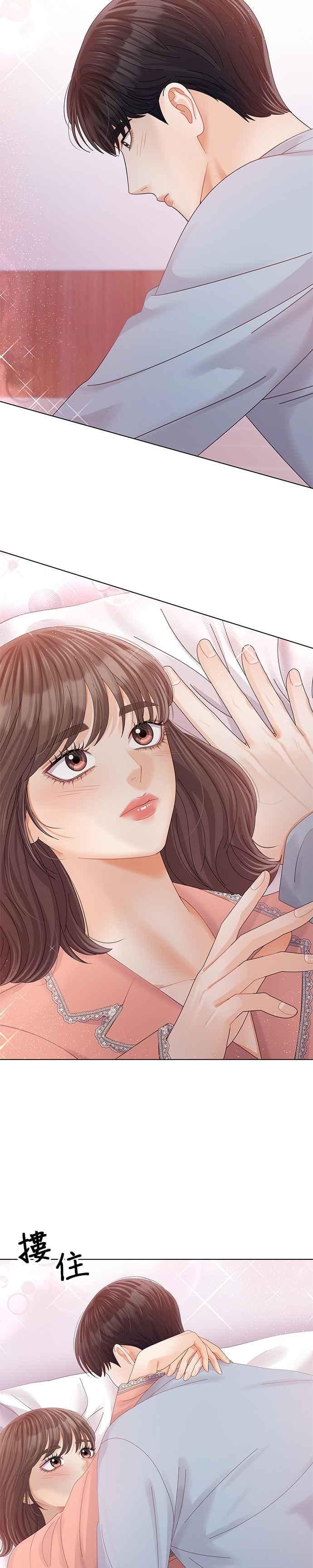 与上司同住的日子 - 第69话 - 第30张图