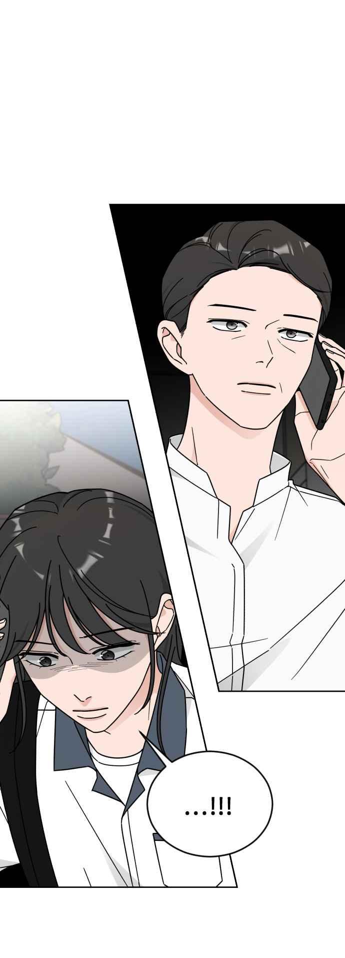 《旧衣回收箱的丘比特》第68话 第42页