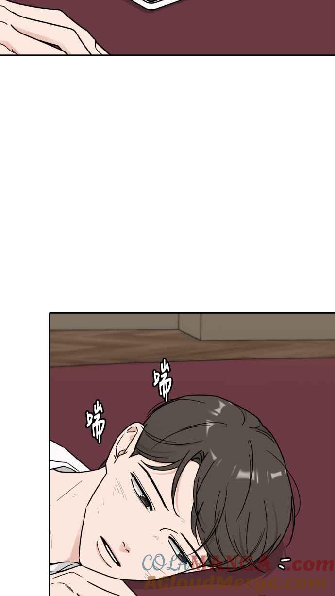 《旧衣回收箱的丘比特》第69话 第52页