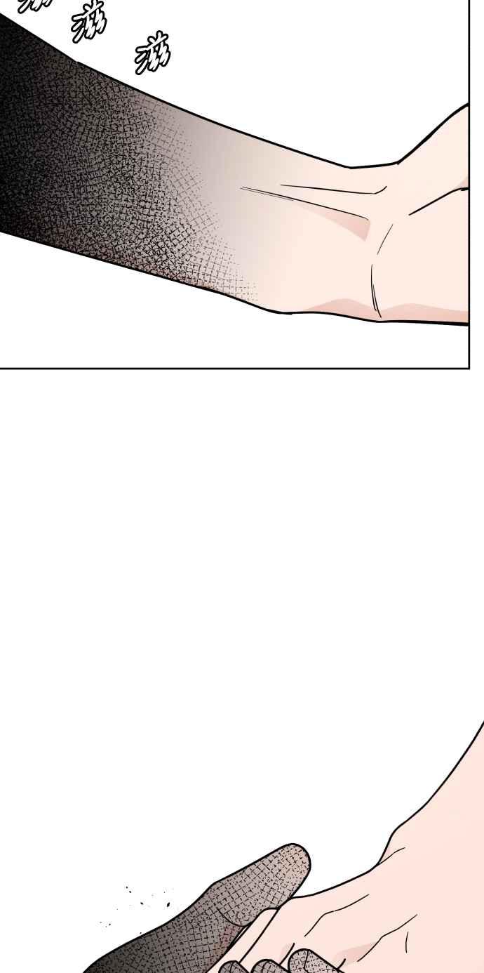 《旧衣回收箱的丘比特》第69话 第38页