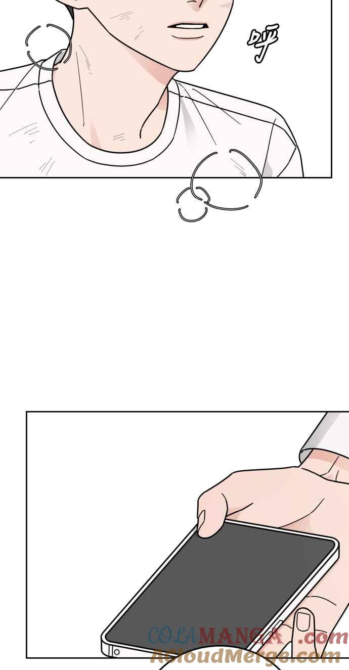 《旧衣回收箱的丘比特》第69话 第58页