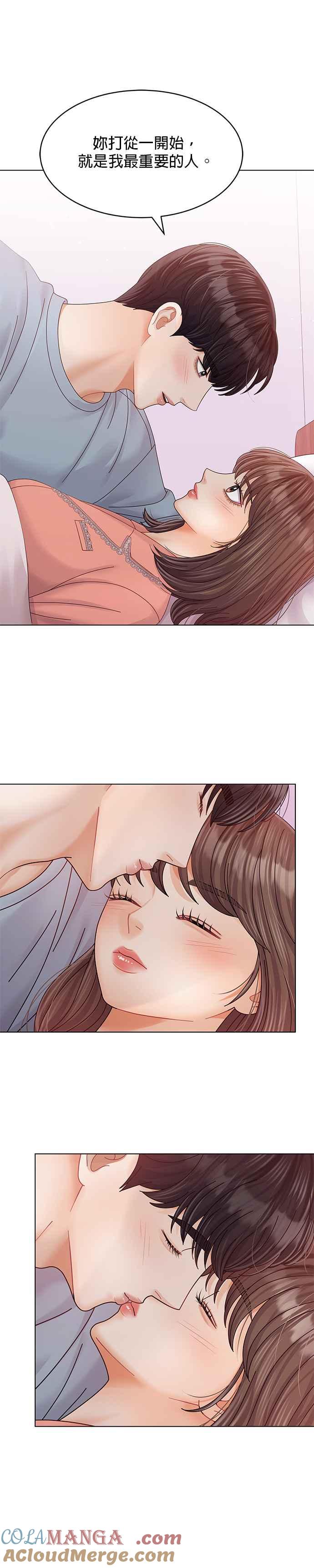 与上司同住的日子 - 第70话 - 第9张图