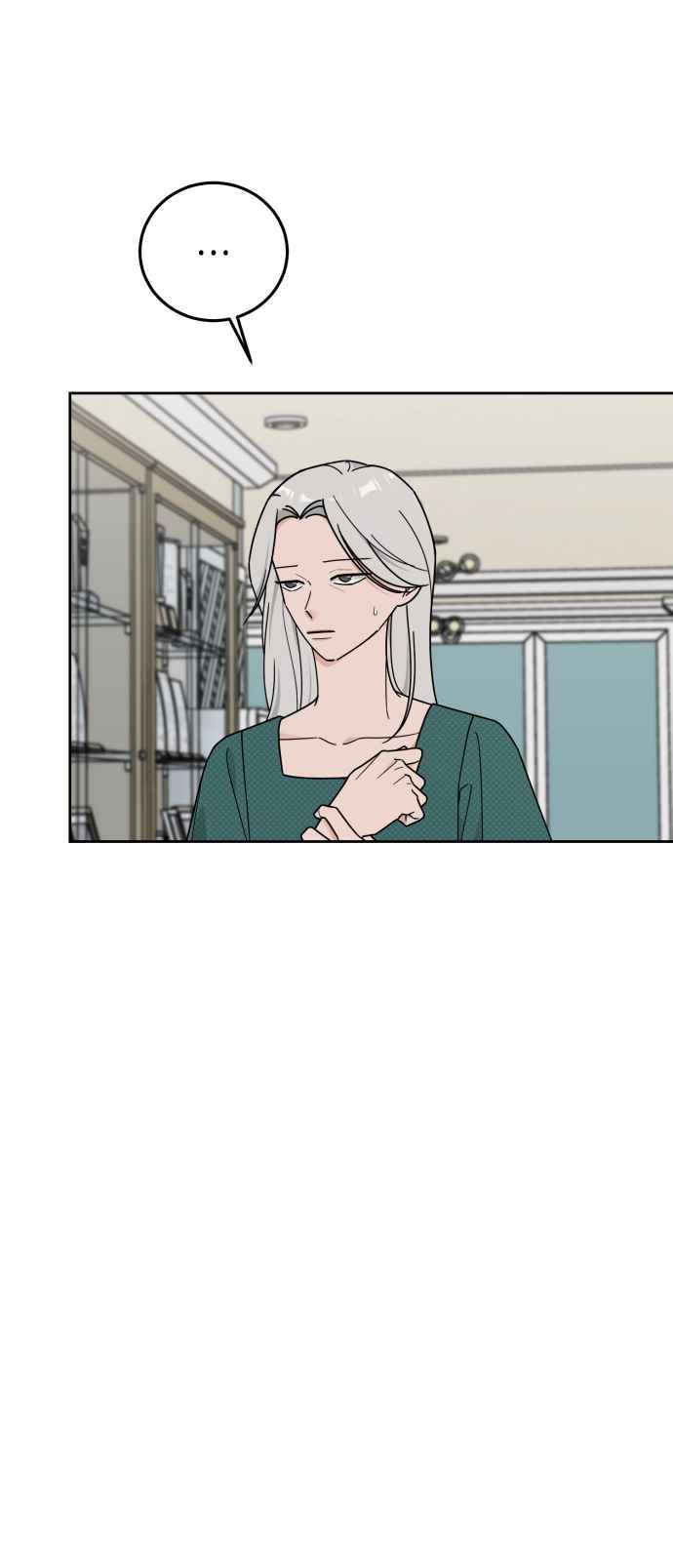《旧衣回收箱的丘比特》第70话 第8页