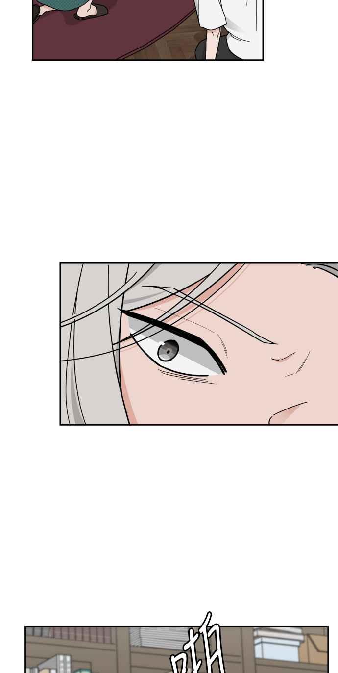 《旧衣回收箱的丘比特》第70话 第27页