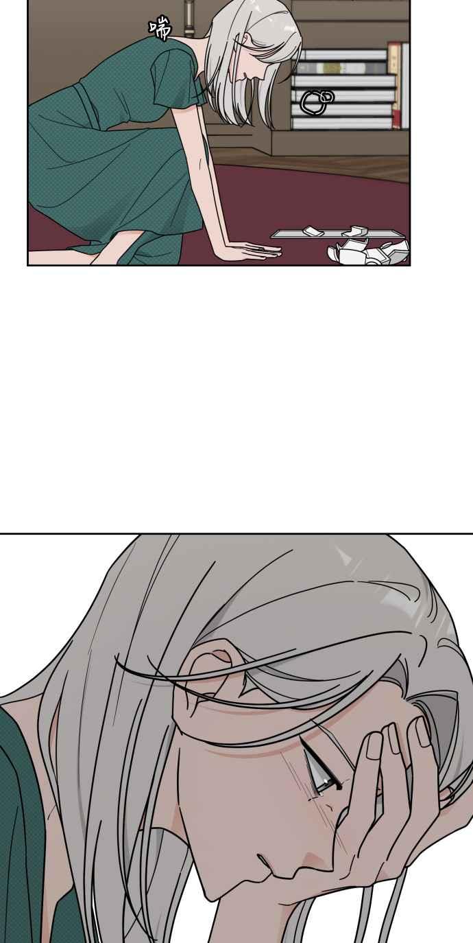 《旧衣回收箱的丘比特》第70话 第30页