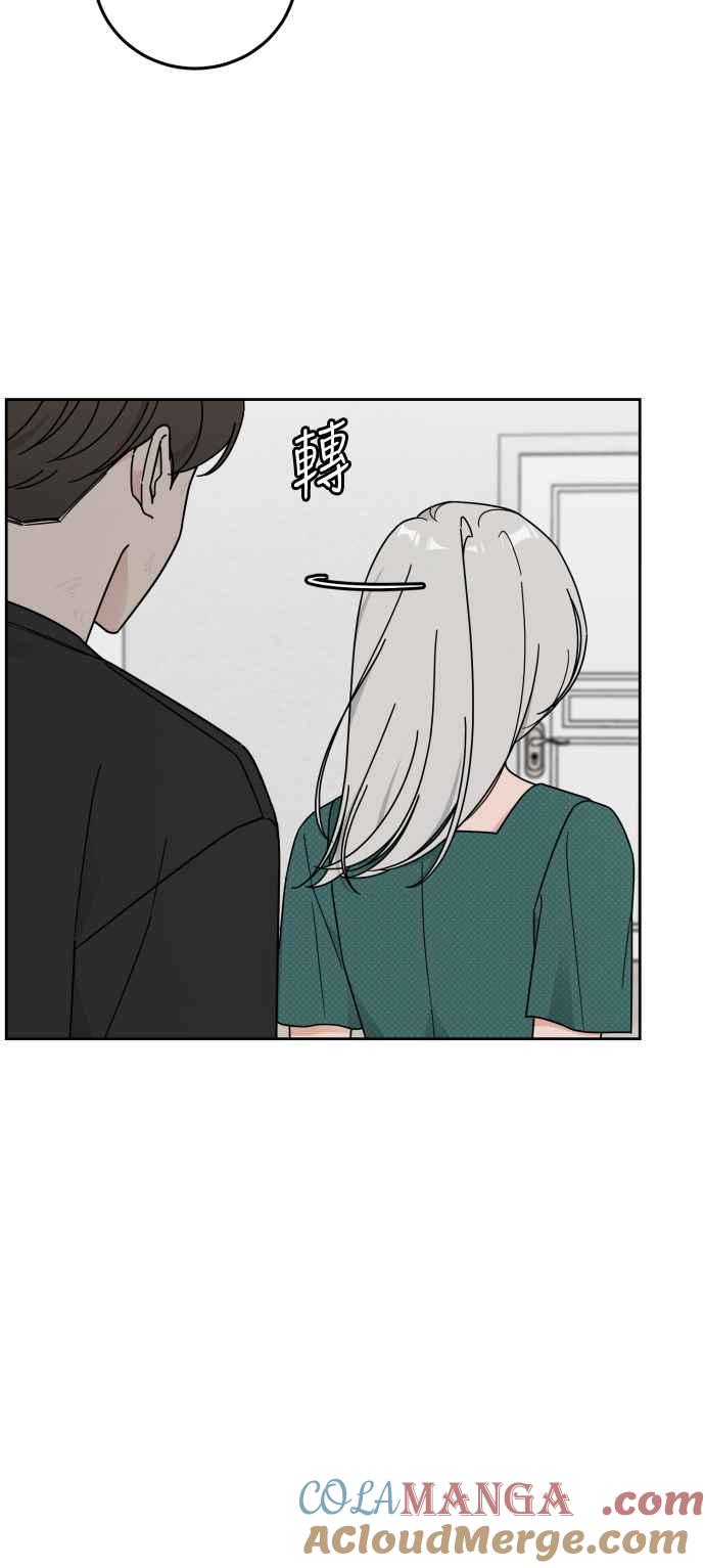 《旧衣回收箱的丘比特》第70话 第37页