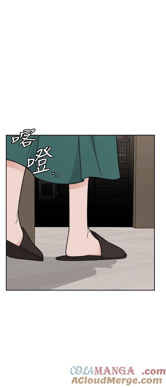 《旧衣回收箱的丘比特》第70话 第13页