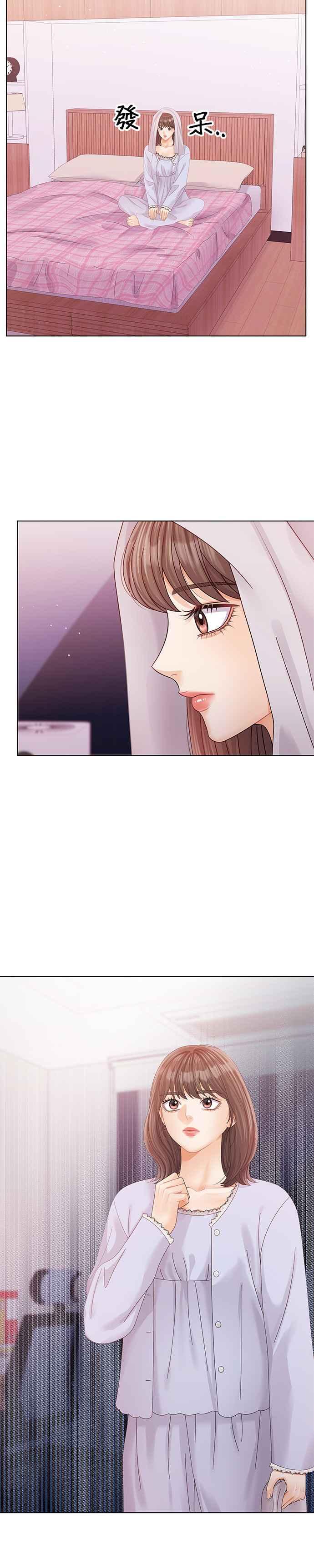 与上司同住的日子 - 第71话 - 第18张图