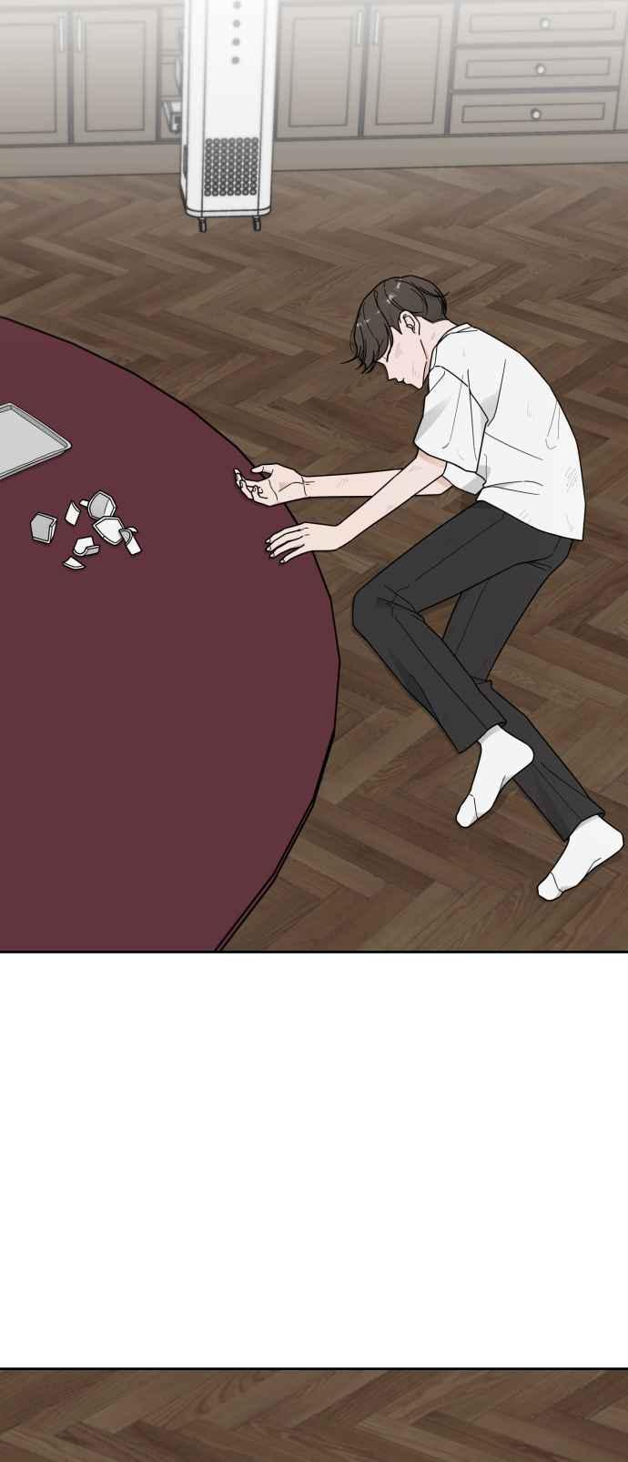 《旧衣回收箱的丘比特》第70话 第15页