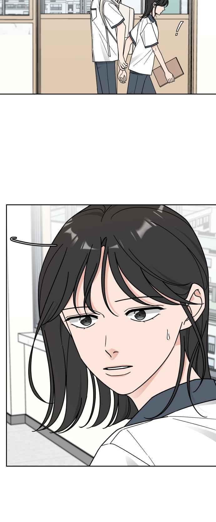 《旧衣回收箱的丘比特》第71话 第26页