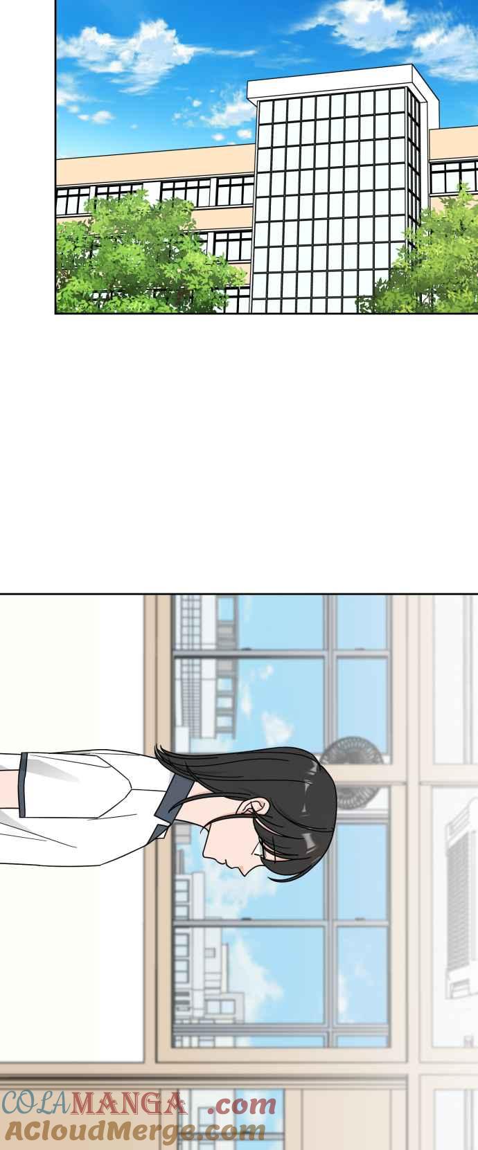 《旧衣回收箱的丘比特》第71话 第21页