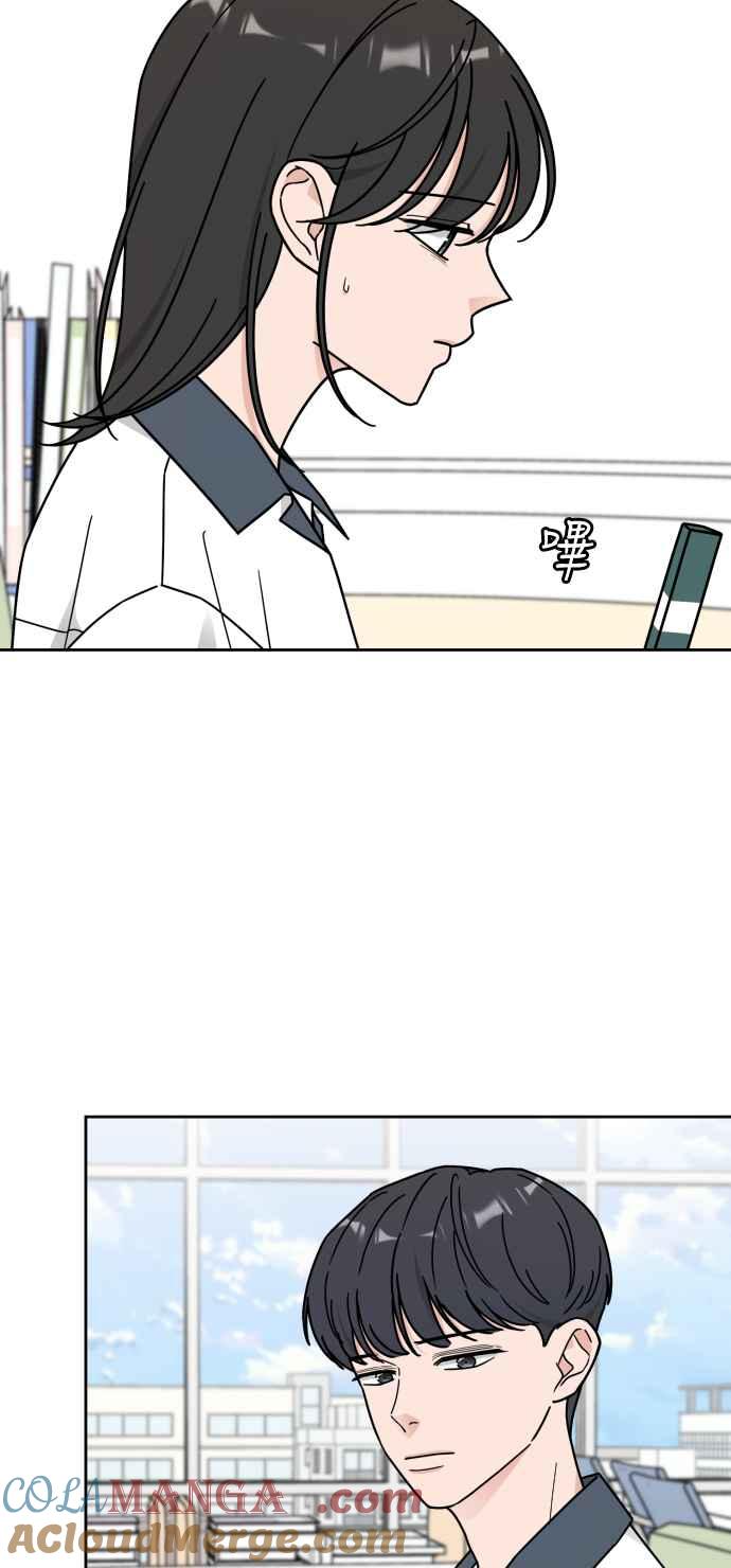 《旧衣回收箱的丘比特》第71话 第39页
