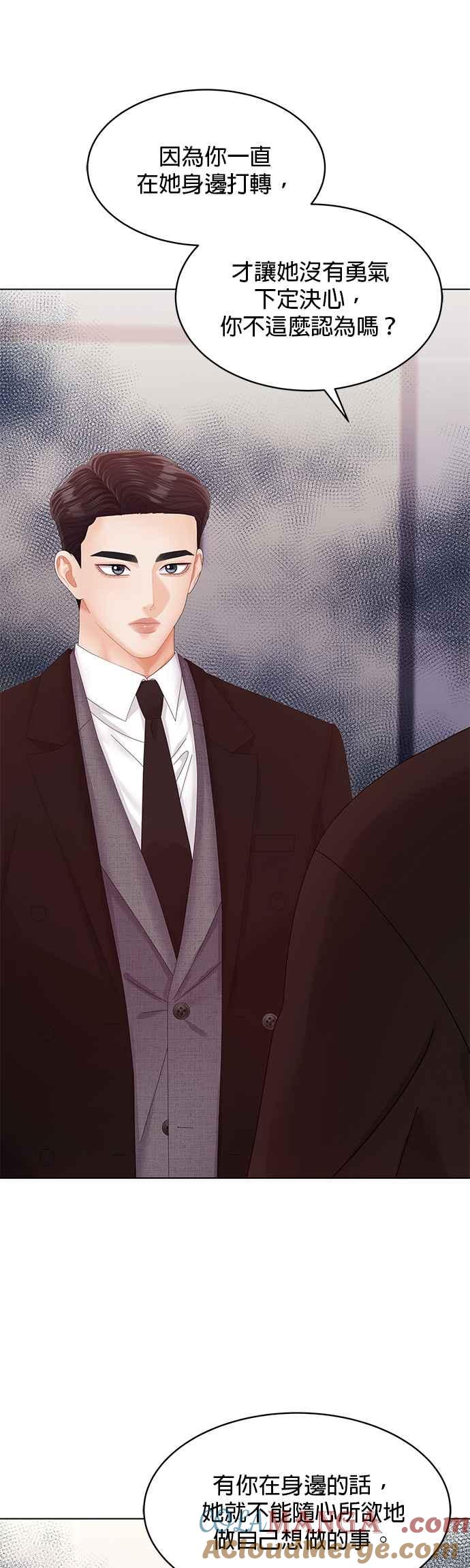 与上司同住的日子 - 第72话 - 第19张图