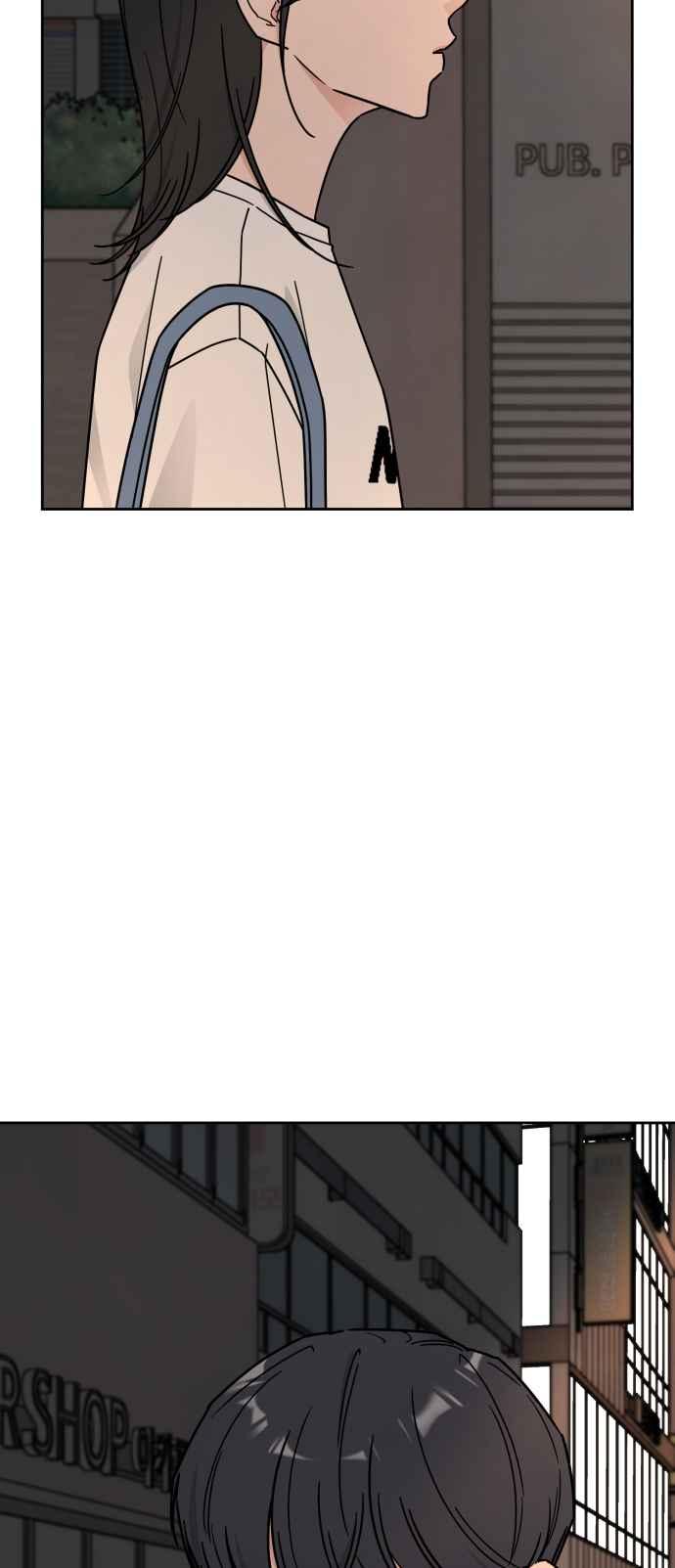 《旧衣回收箱的丘比特》第71话 第6页