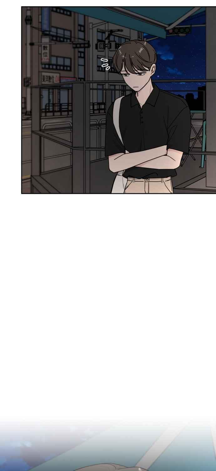 《旧衣回收箱的丘比特》第71话 第12页
