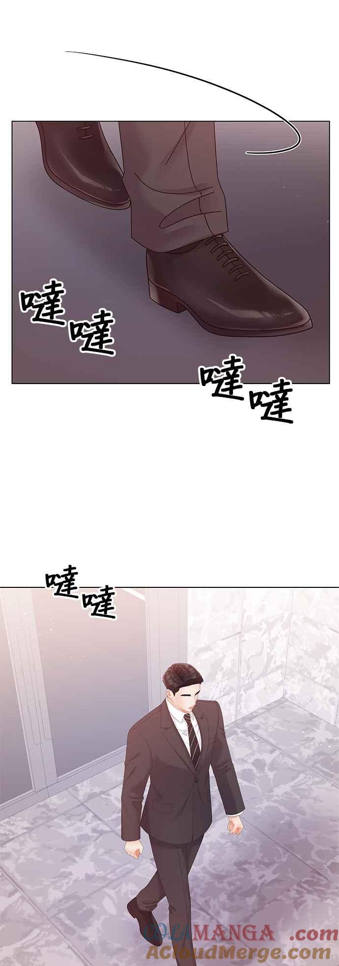 与上司同住的日子 - 第72话 - 第55张图