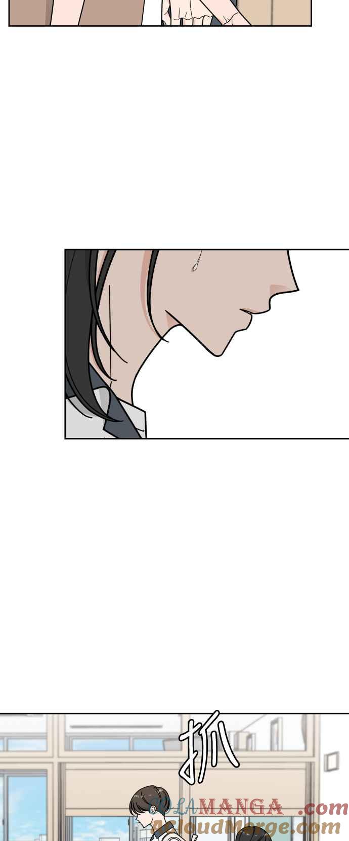 《旧衣回收箱的丘比特》第71话 第25页