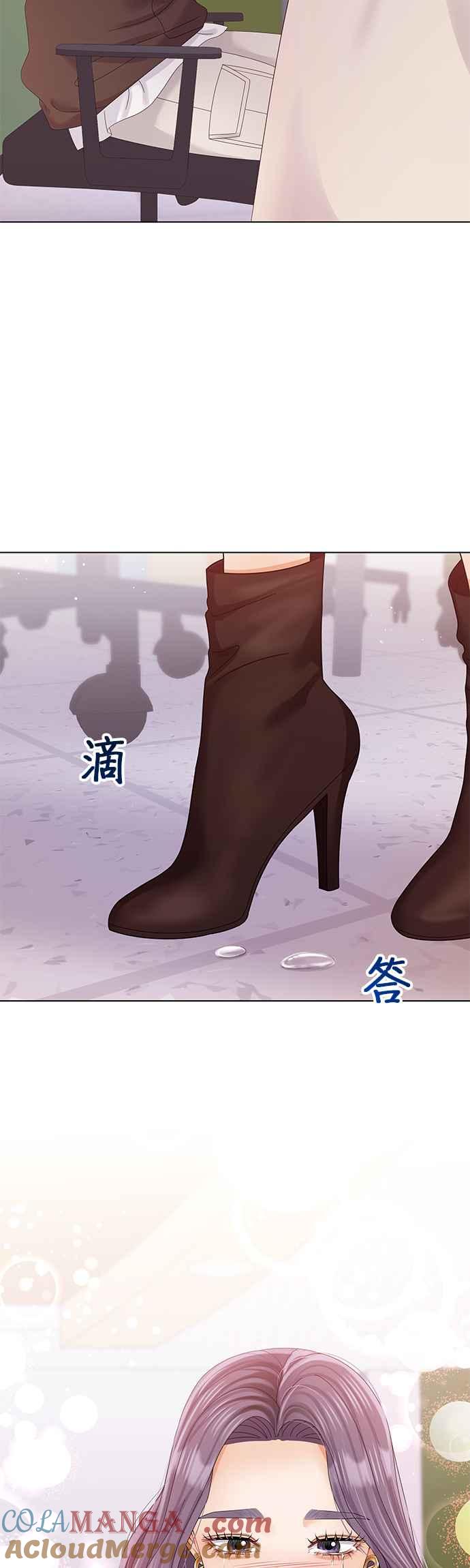 与上司同住的日子 - 第72话 - 第4张图