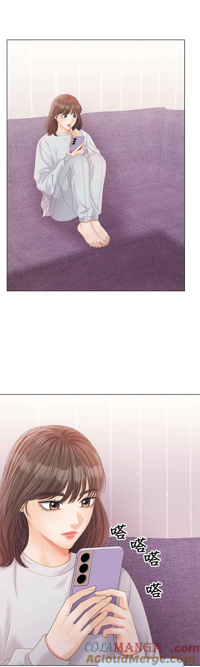 与上司同住的日子 - 第73话 - 第19张图