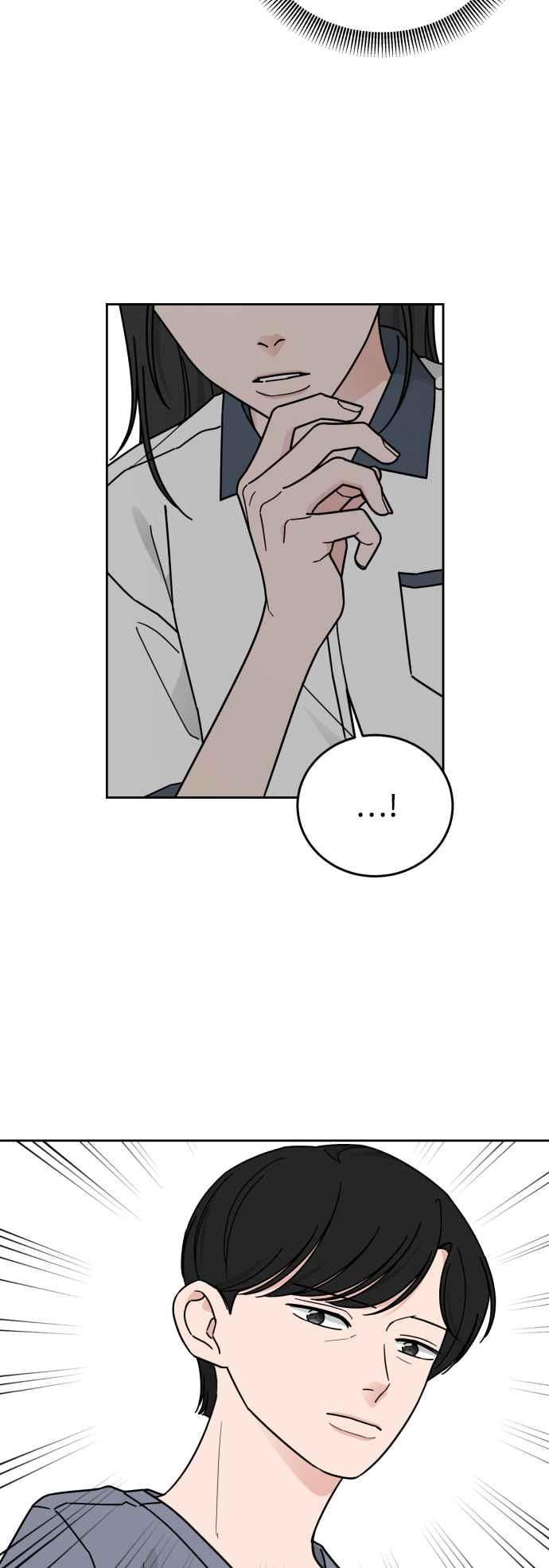 《旧衣回收箱的丘比特》第73话 第24页