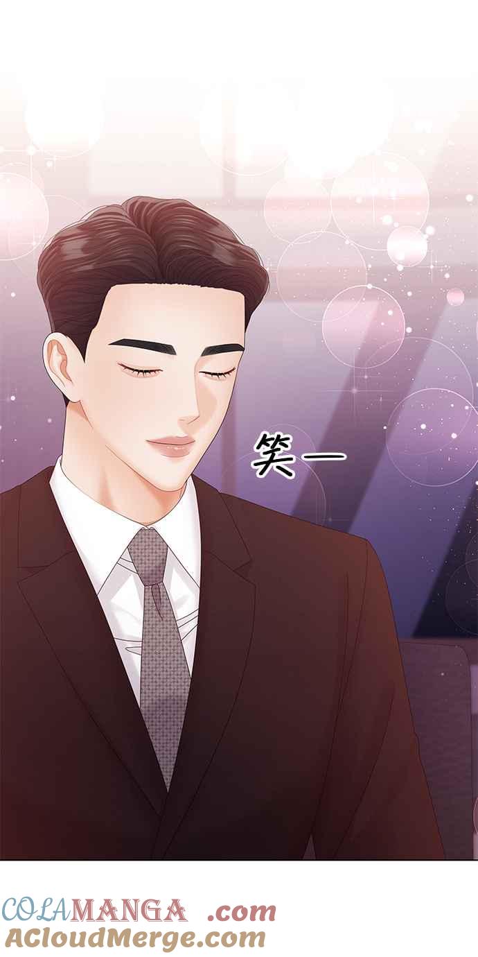 与上司同住的日子 - 第74话 - 第19张图