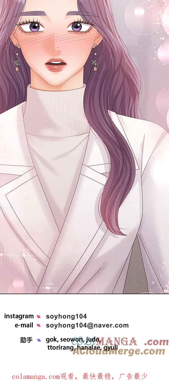 与上司同住的日子 - 第74话 - 第58张图