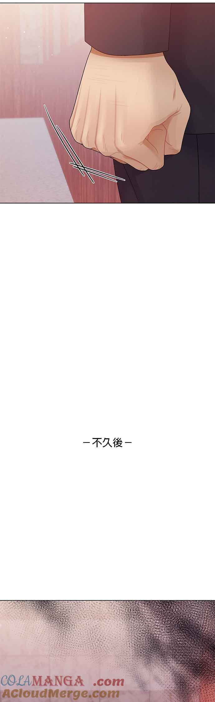 与上司同住的日子 - 第75话 - 第40张图