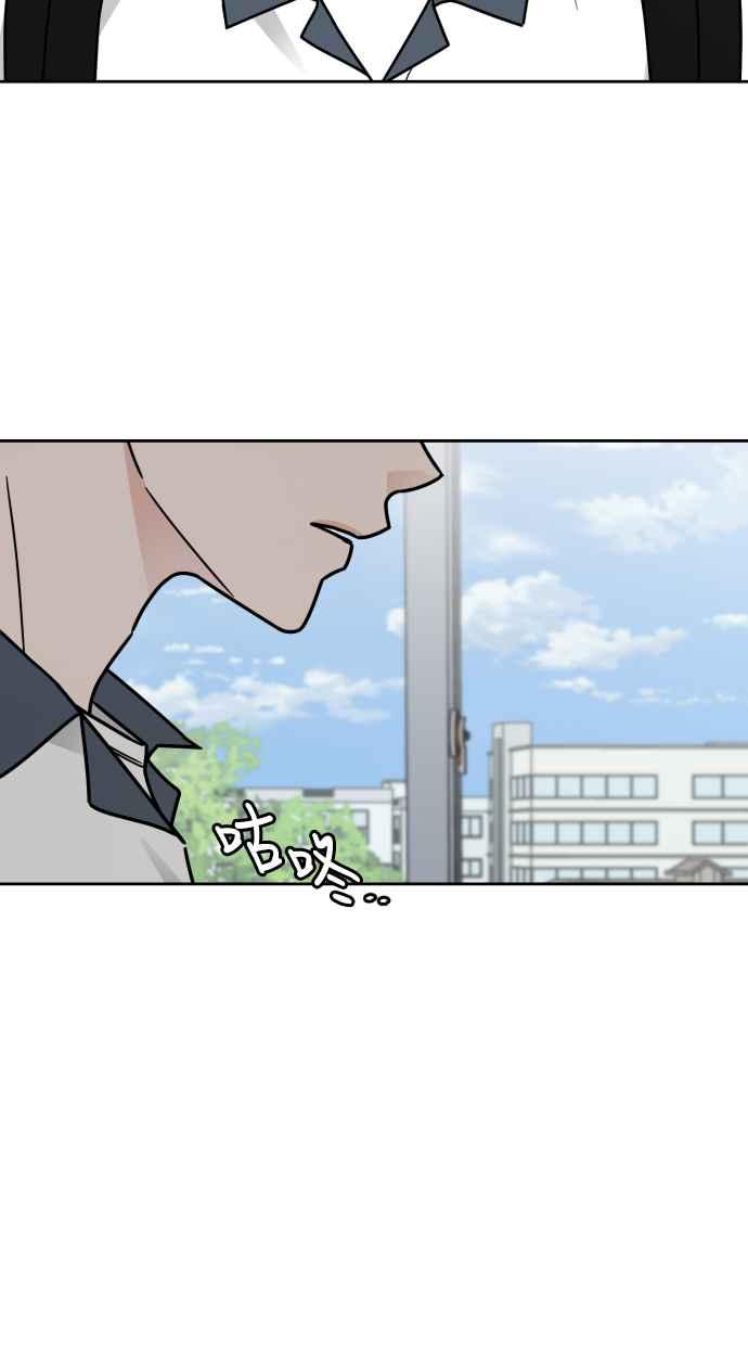 《旧衣回收箱的丘比特》第74话 第18页