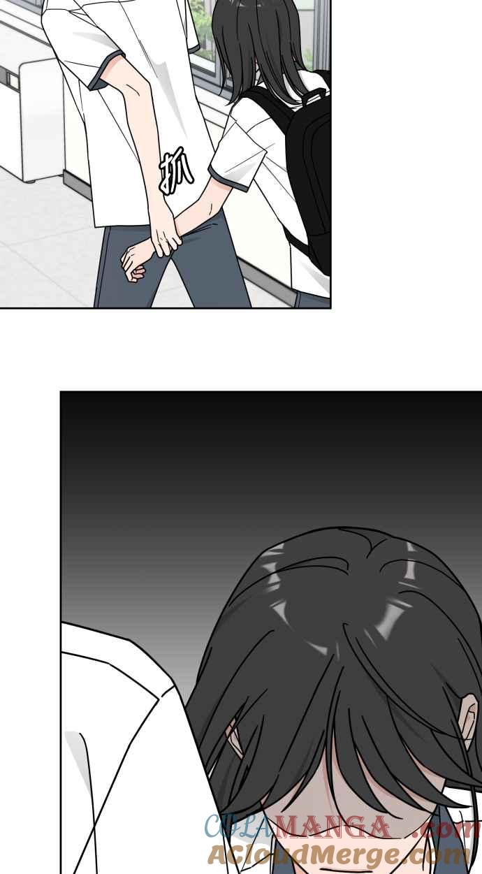 《旧衣回收箱的丘比特》第74话 第13页
