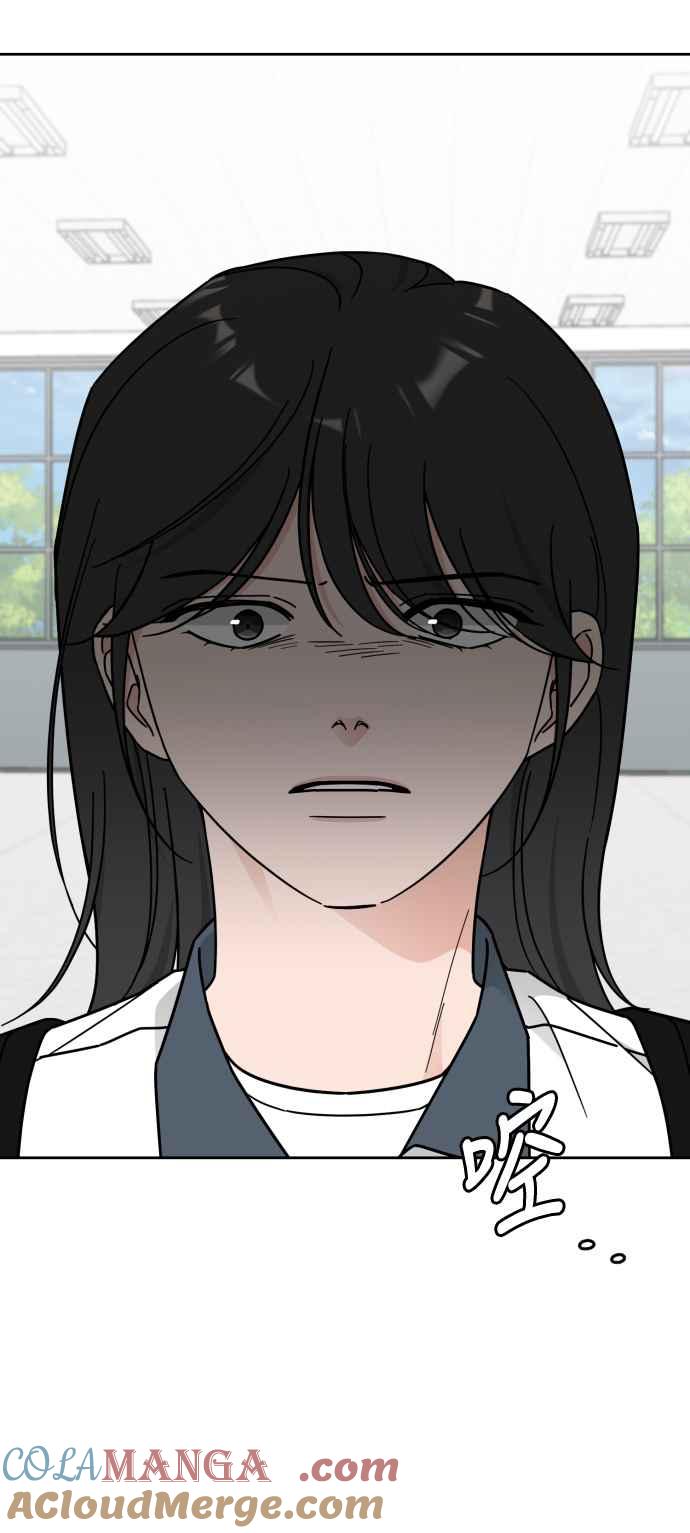 《旧衣回收箱的丘比特》第74话 第4页