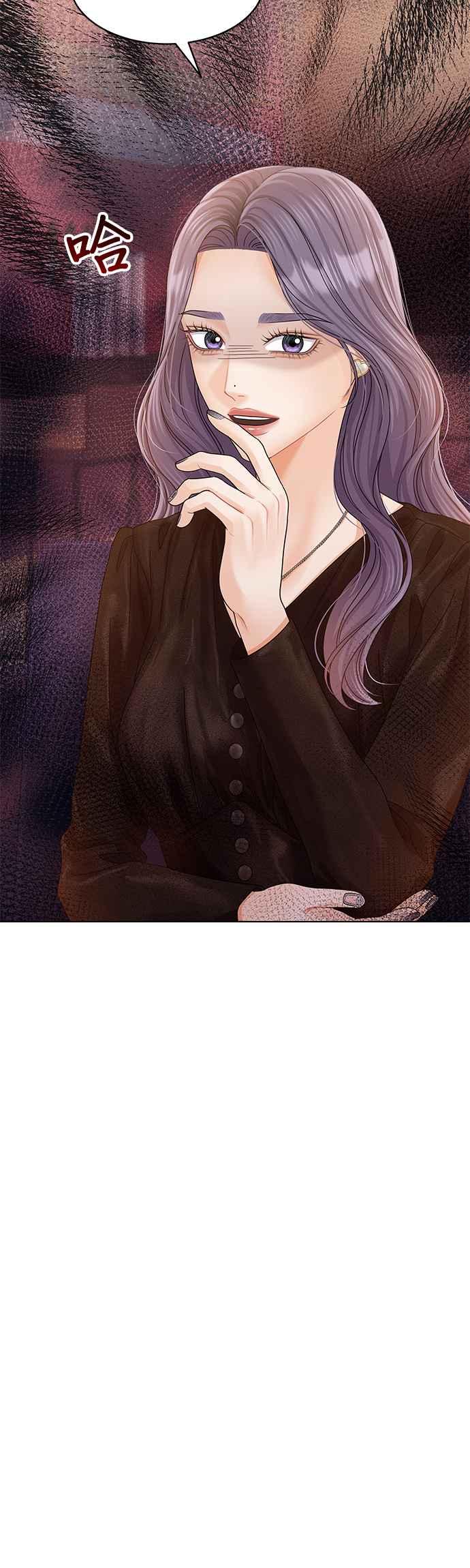 与上司同住的日子 - 第75话 - 第30张图