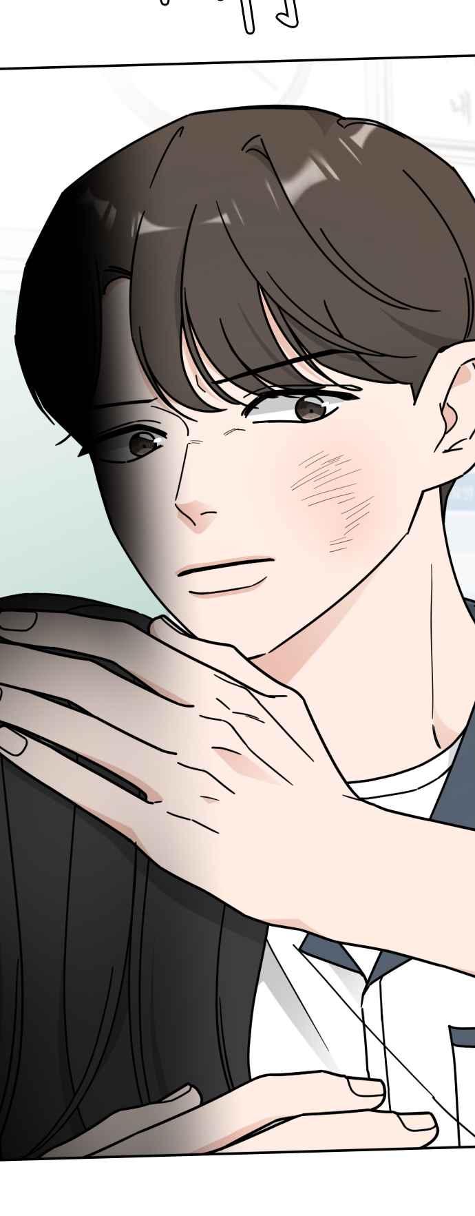 《旧衣回收箱的丘比特》第75话 第54页