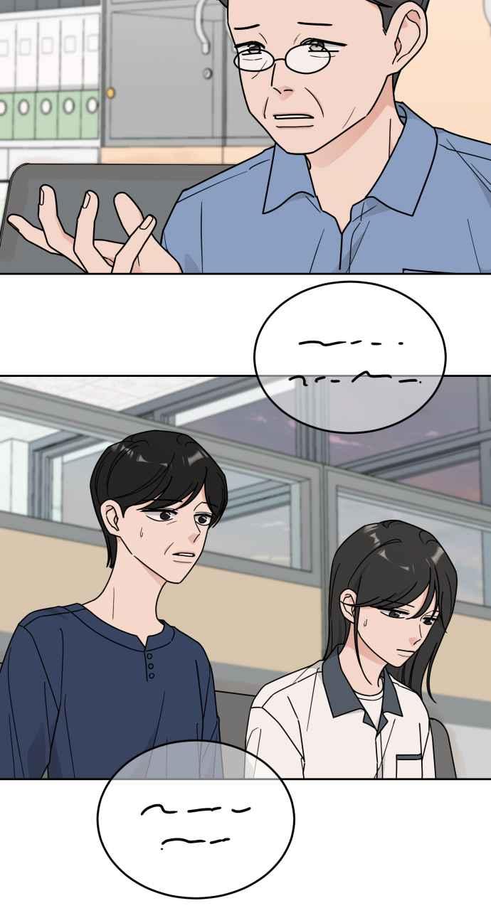 《旧衣回收箱的丘比特》第77话 第18页
