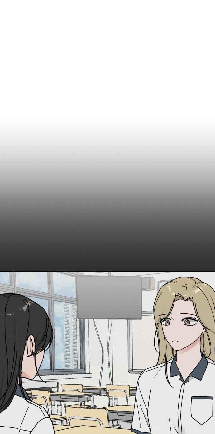 《旧衣回收箱的丘比特》第77话 第29页